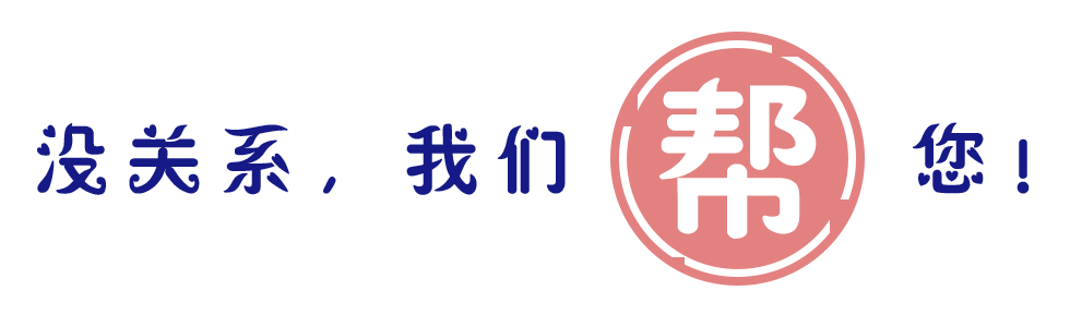 老板类-3（980x300）.png